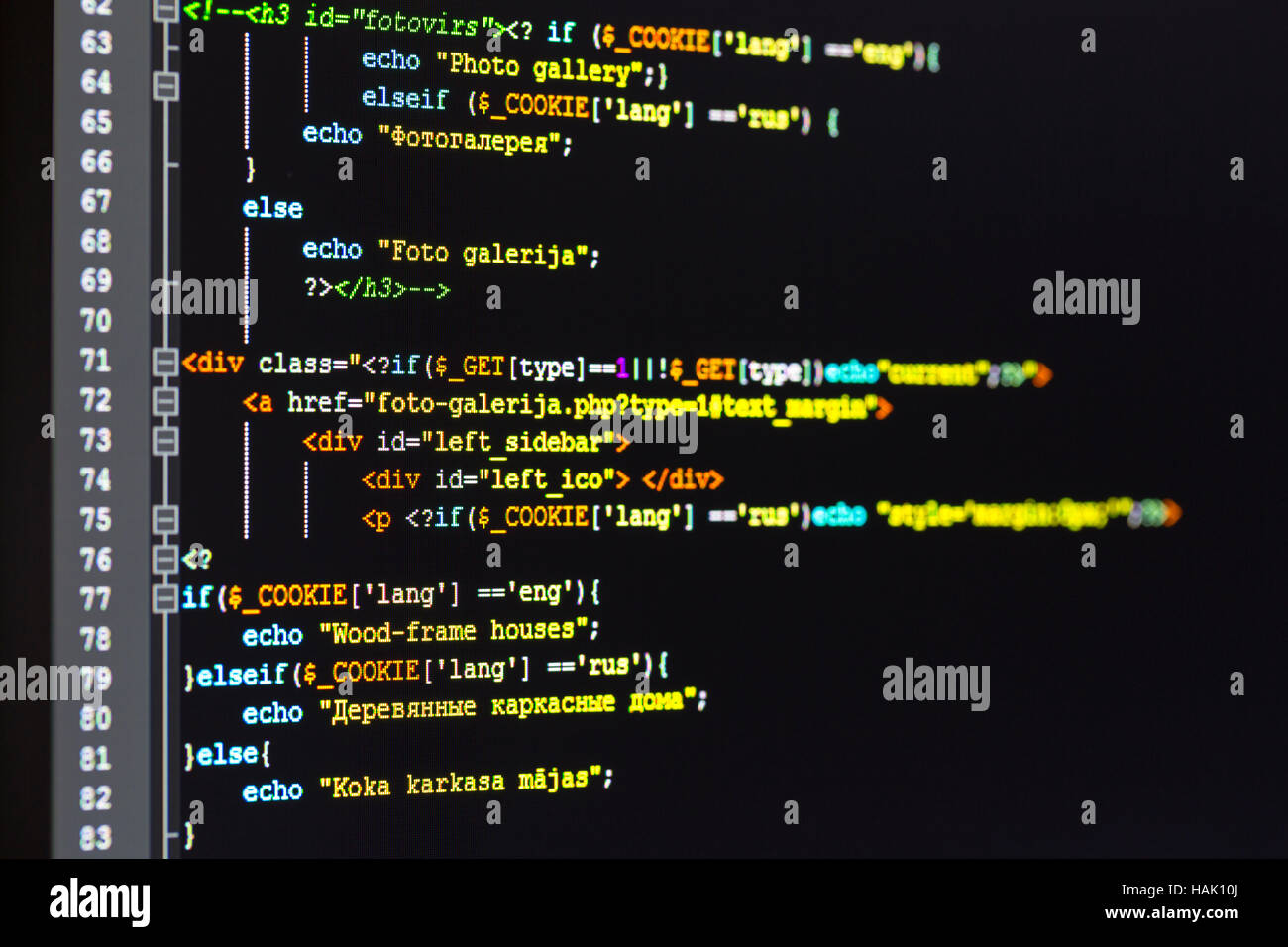 website development programming code on computer screen Stock Photo