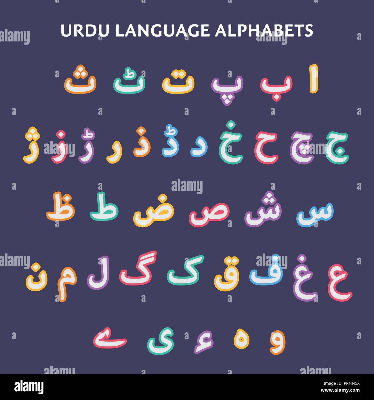 Urdu Alphabets design vector Stock Vector Image & Art Alamy