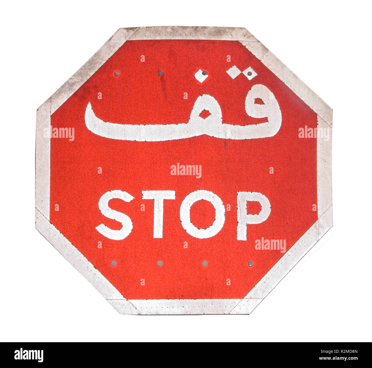 arabic stop sign Stock Photo Alamy