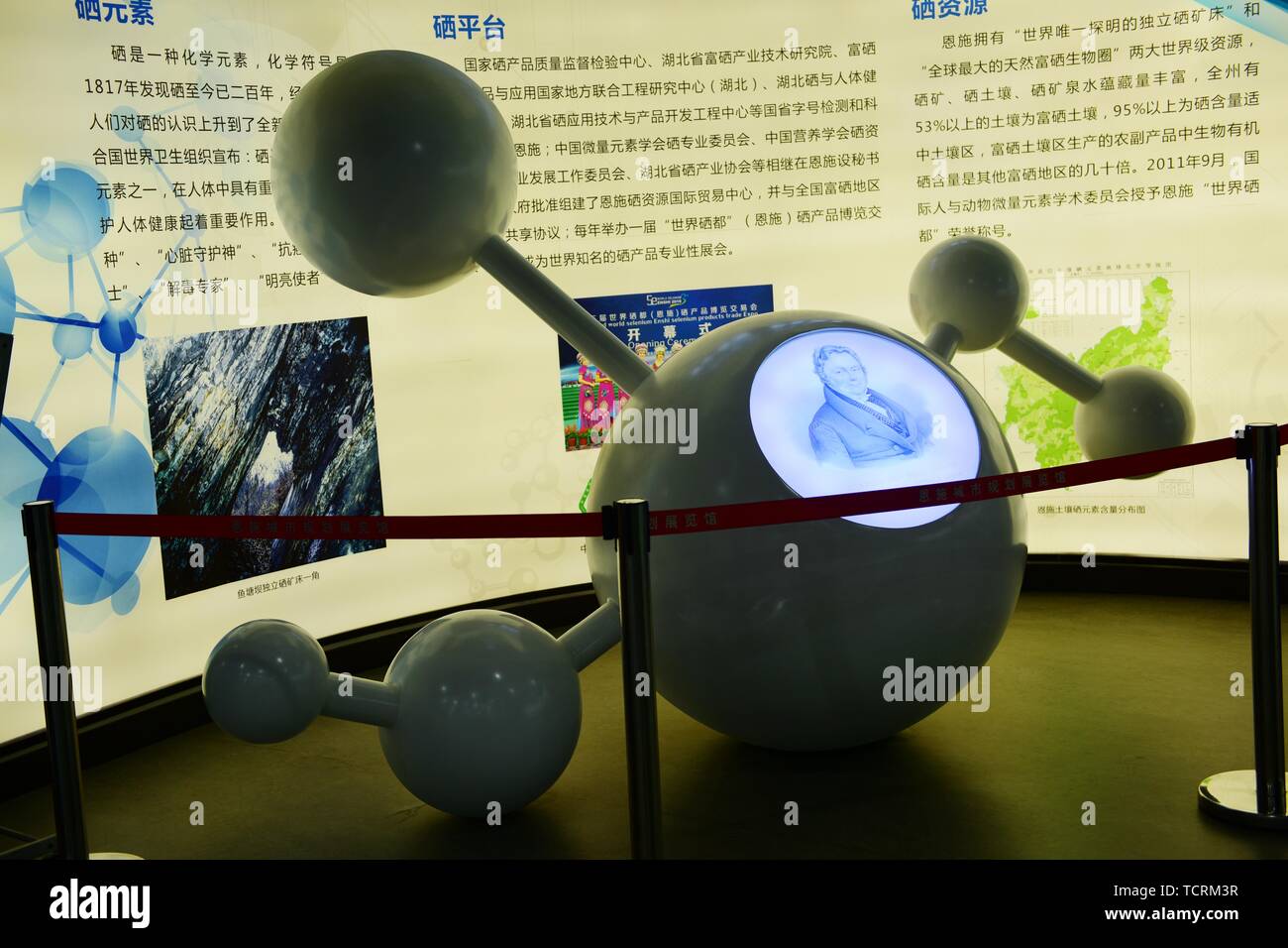 Electron Configuration High Resolution Stock Photography and Images Alamy