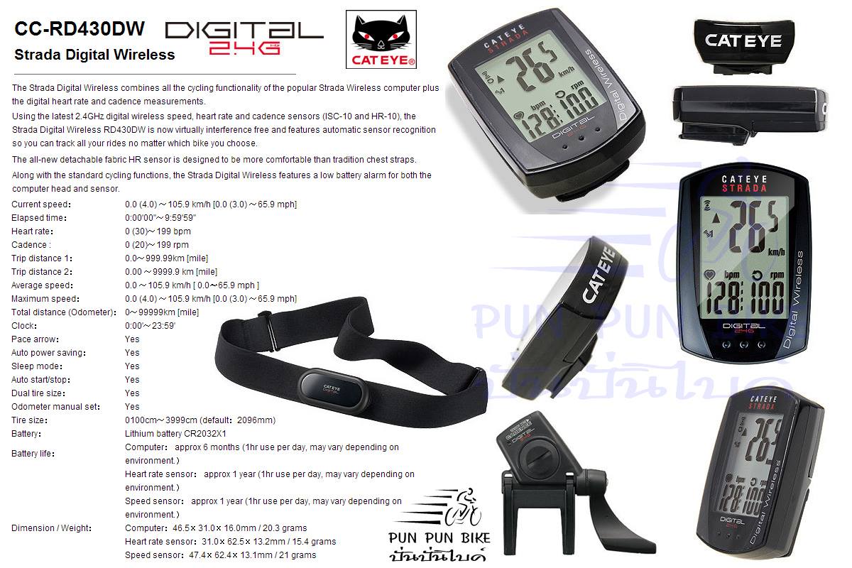 Cateye Strada Digital Wireless Computer Cateye