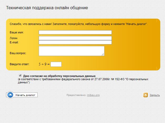 Риалком вход в личный кабинет по лицевому счету подольск