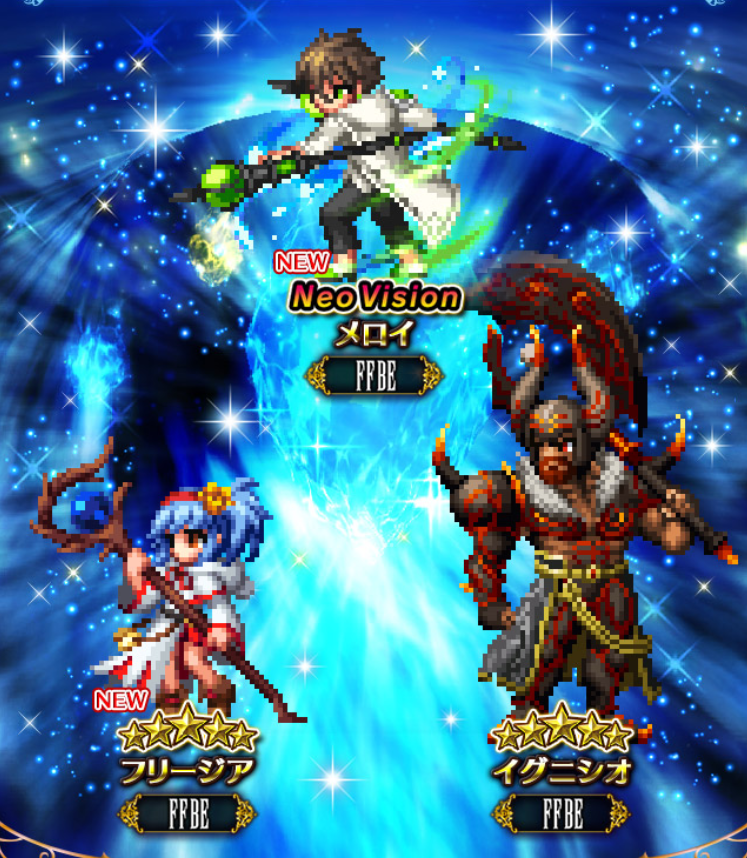 『ファイナルファンタジー ブレイブエクスヴィアス』オリジナルユニット「メロイ」がNeo Visionで登場！限定装備