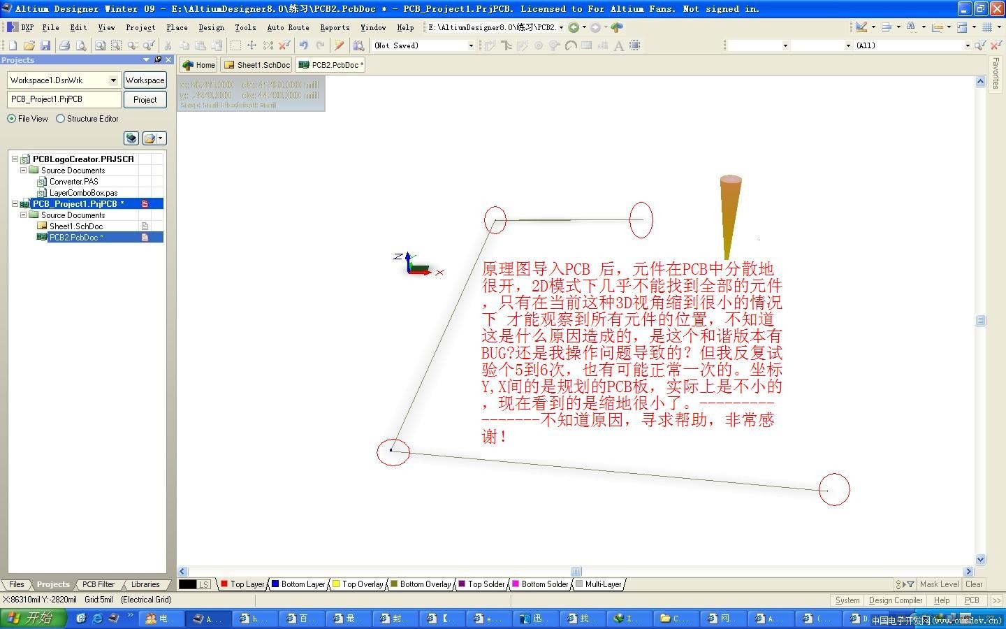 Altium Designer Winter 09在原理图导入到PCB时出现 PCB封装元件相互之间 距离过大， 阿莫