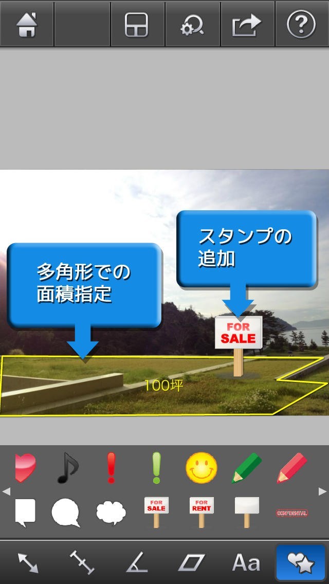 DimensionX 写真にサイズメモ iPhone/Androidスマホアプリ ドットアップス（.Apps）