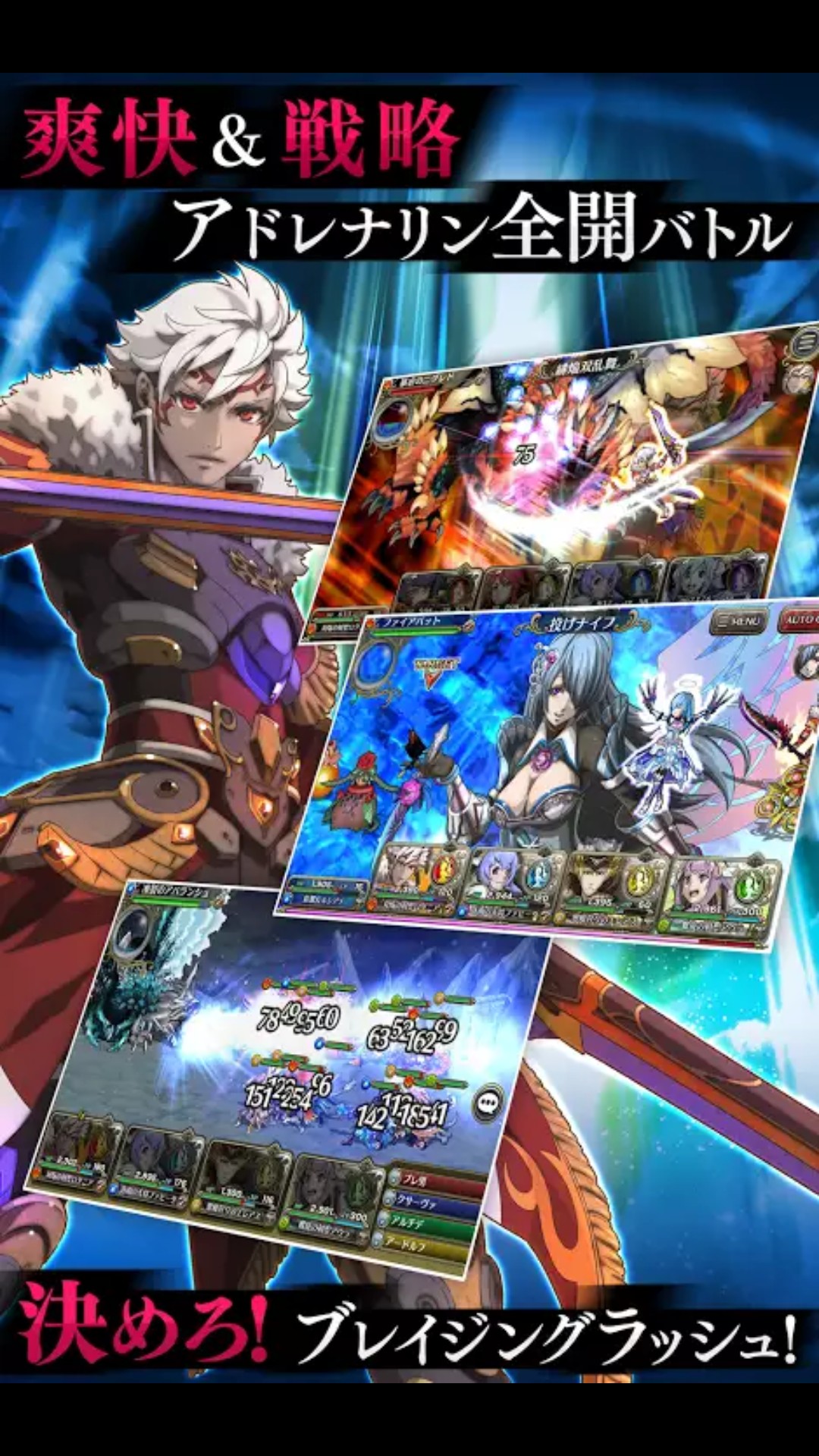 王道rpgをandroidで楽しもう！スマホで遊ぶ本格rpgの魅力とは？ iPhone/Androidスマホアプリ ドットアップス