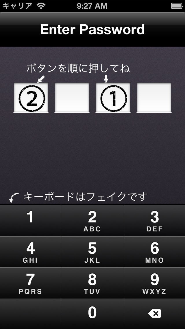 のぞき見チェッカー iPhone/Androidスマホアプリ ドットアップス（.Apps）