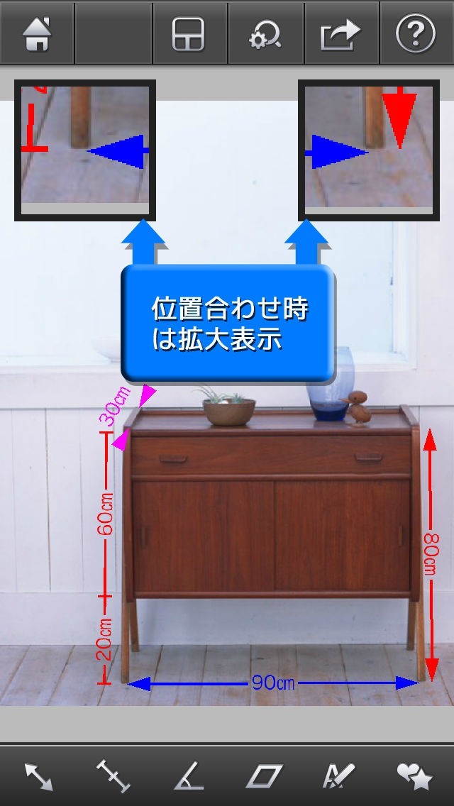 DimensionX 写真にサイズメモ iPhone/Androidスマホアプリ ドットアップス（.Apps）