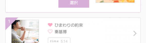 【花嫁必見】無料で素敵な結婚式ムービーをつくれるアプリ iPhone・Android対応のスマホアプリ探すなら.Apps