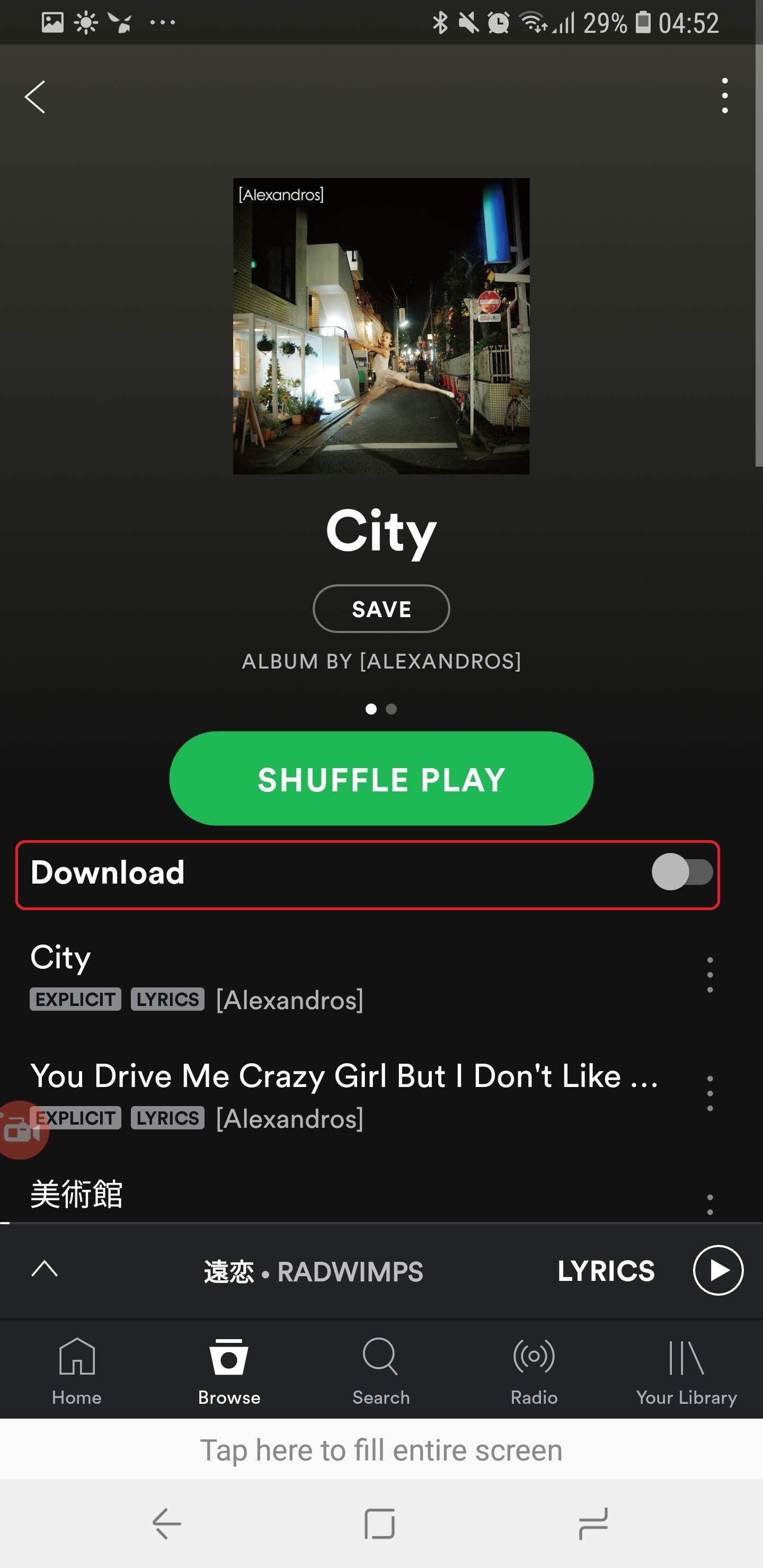 Spotifyで曲やアルバムをダウンロード！オフライン再生機能のやり方 iPhone/Androidスマホアプリ