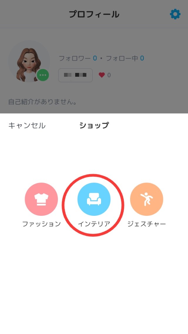 オリジナル3Dアバター作成アプリ「ZEPETO」を使って楽しもう！ iPhone/Androidスマホアプリ ドットアップス（.Apps）