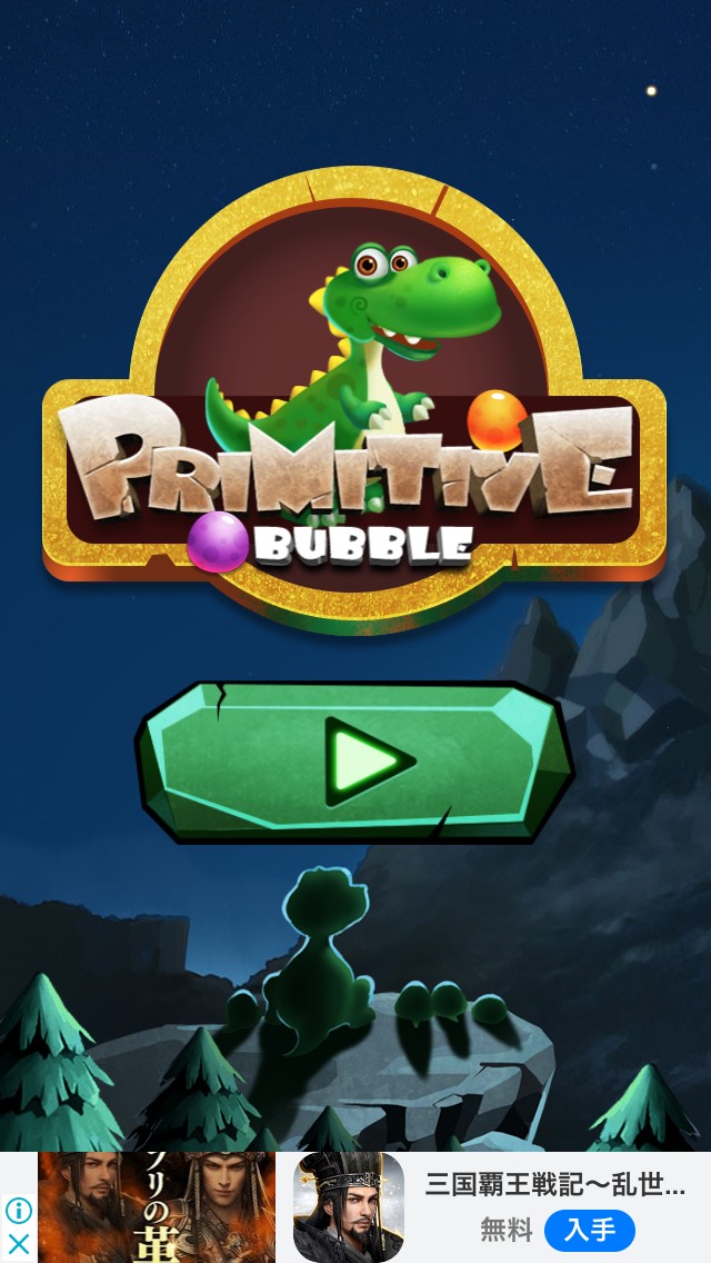 Bubble Shooter Dragon Popの攻略とレビュー iPhone/Androidスマホアプリ
