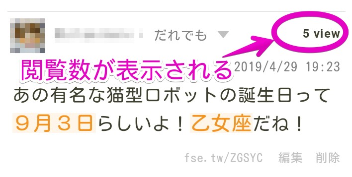 9+ ふせっ た ー 使い方 Article