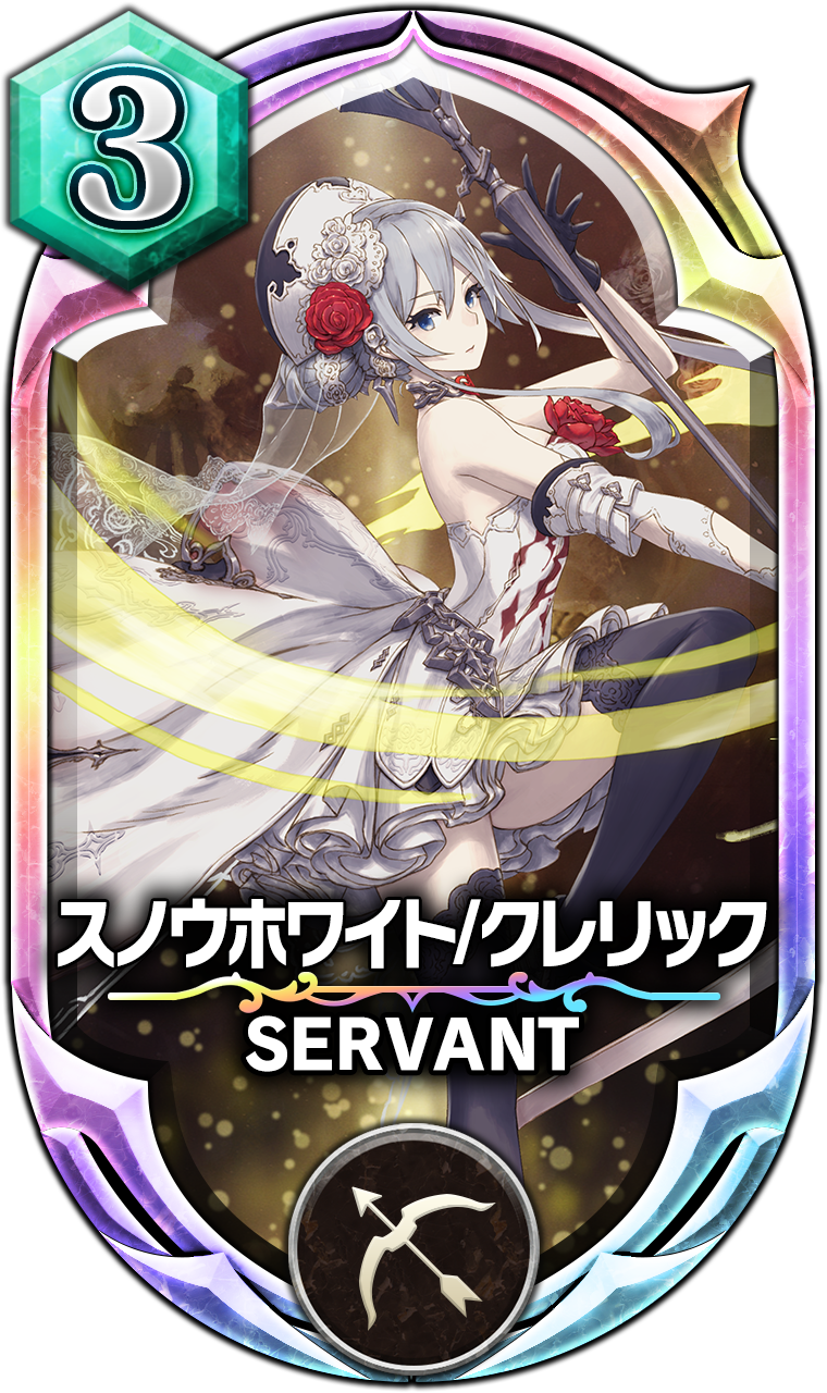 上 スノウホワイト シノアリス 145127シノアリス スノウホワイト ストーリー