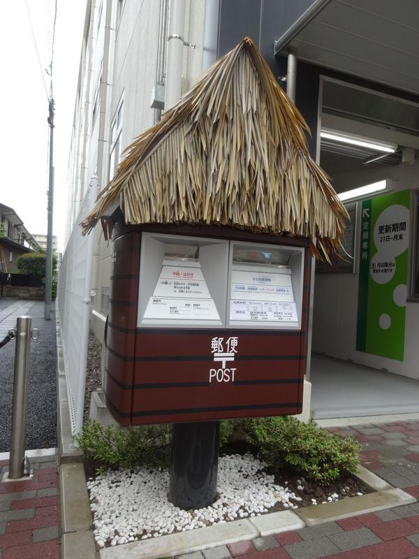 鬼太郎が来てくれるかも？ 調布市に「リアル妖怪ポスト」が登場！ トゥギャッチ