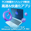 ベクター 「カセットテープデジタル化」の検索結果
