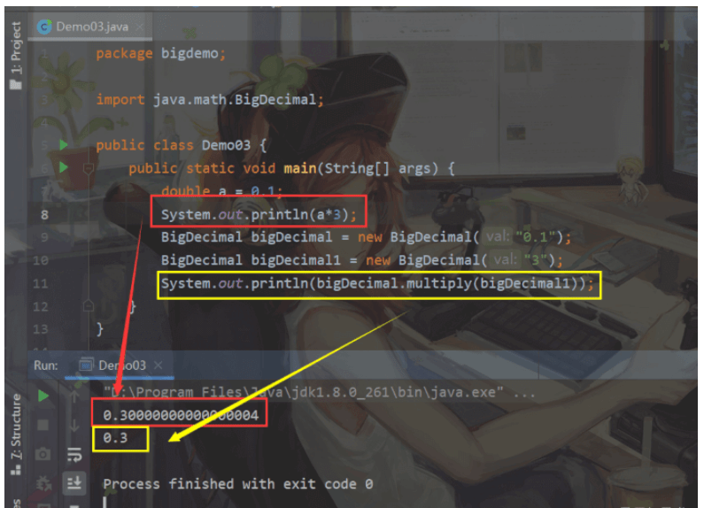 Java的大数型BigInteger与BigDecimal类实例分析 开发技术 亿速云