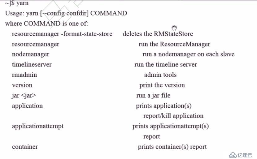 yarn管理命令怎么用 大数据 亿速云