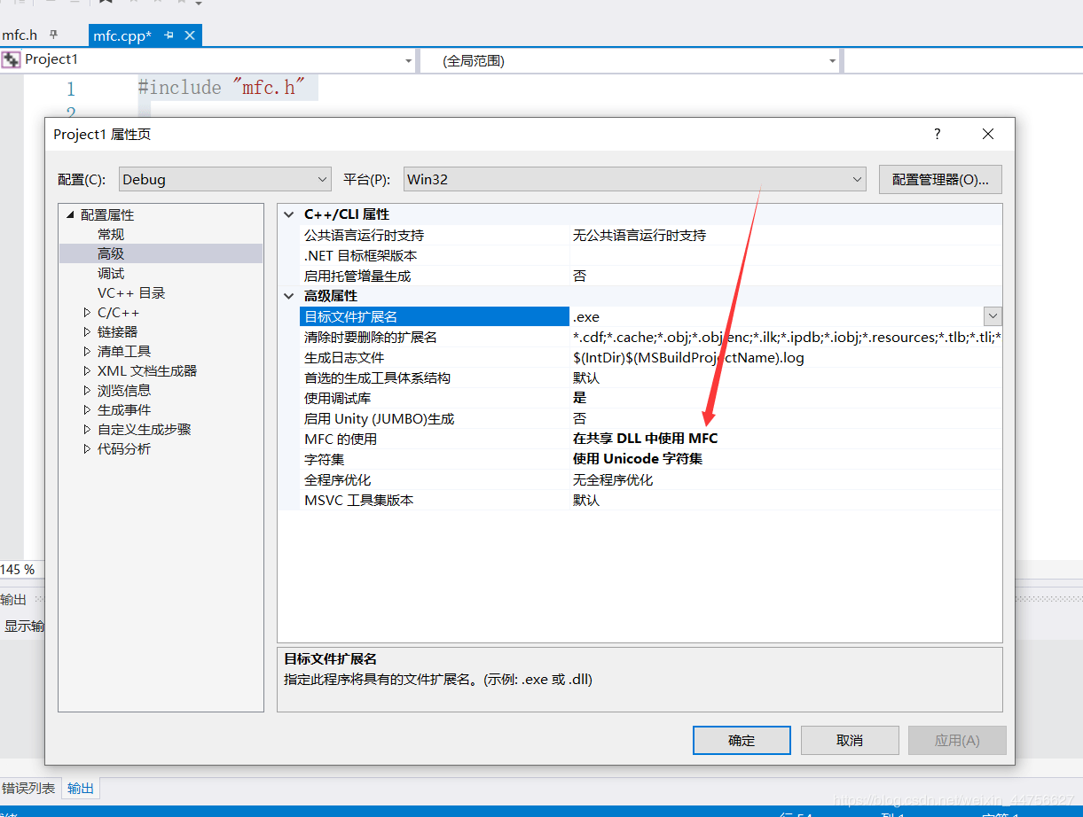 如何使用visual studio2019创建简单的MFC窗口(使用C++) 编程语言 亿速云