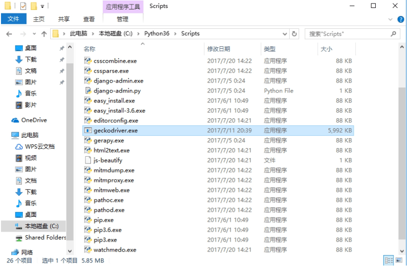 安装Python3爬虫利器GeckoDriver库的方法 编程语言 亿速云