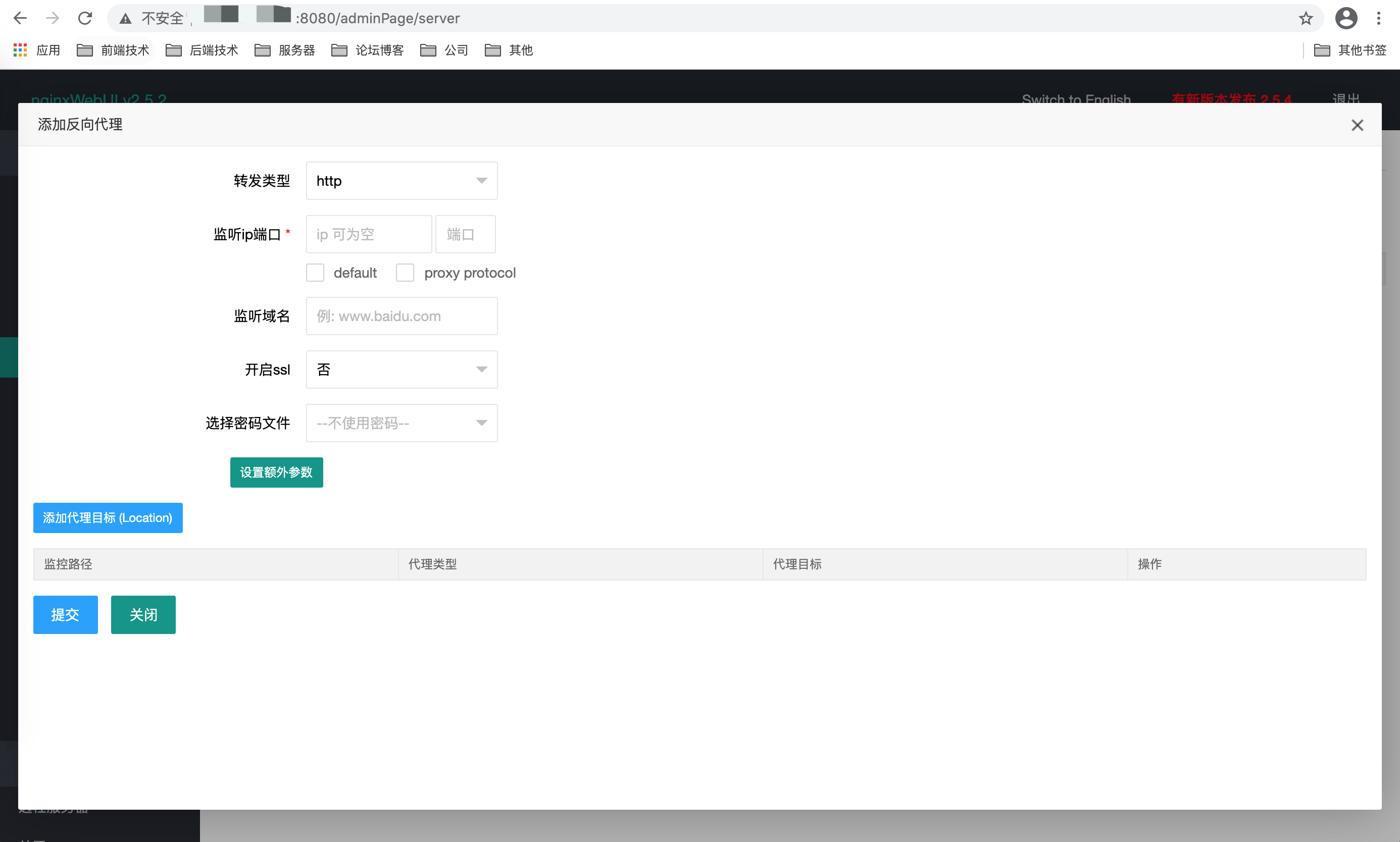 Nginx 中怎么使用NginxWebUI实现可视化 编程语言 亿速云
