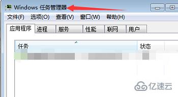 电脑thinkpad如何强制关机 - 系统运维 - 亿速云