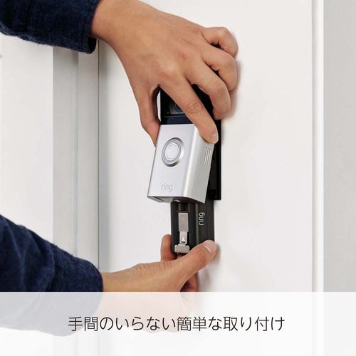 アマゾン B09HSNXH5P Ring Video Doorbell 4 リング ビデオドアベル4 Amazon ヤマダウェブコム