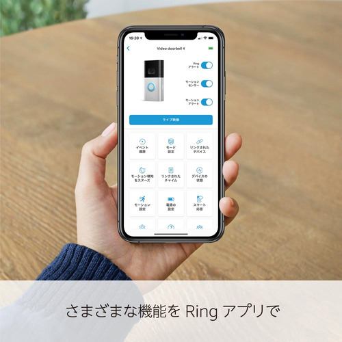 アマゾン B09HSNXH5P Ring Video Doorbell 4 リング ビデオドアベル4 Amazon ヤマダウェブコム