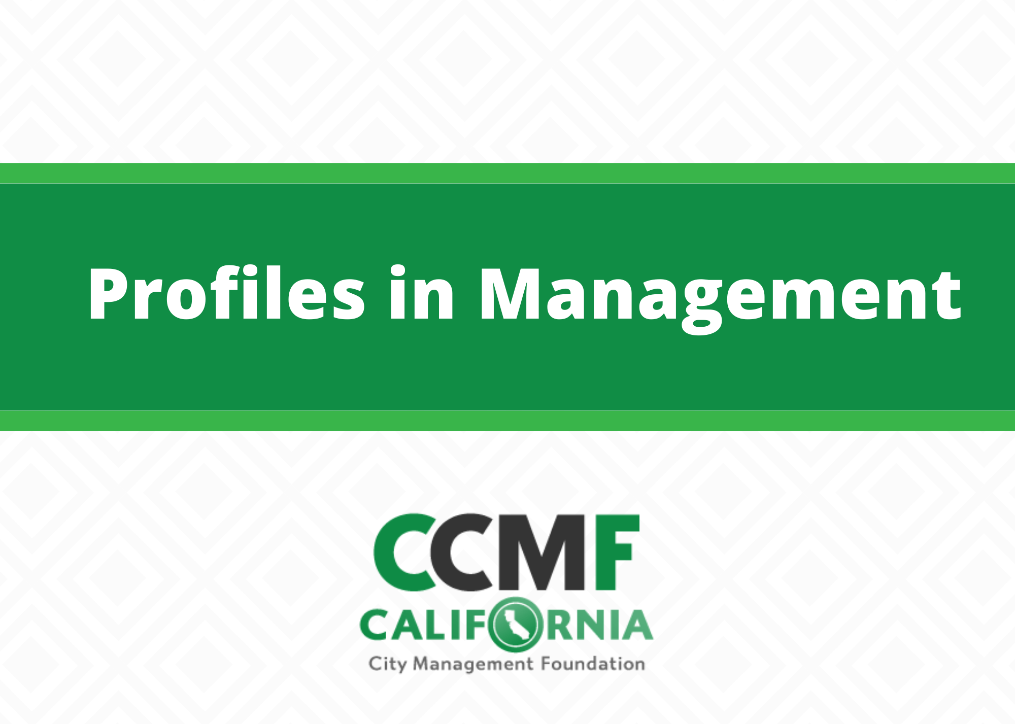 California City Management Foundation Spotlights City Managers in
