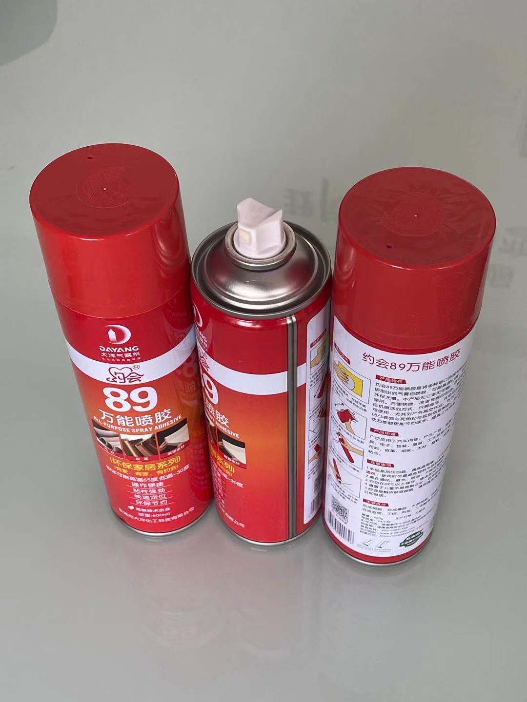 Spray adhesive CA COMPOSITES LIMITED