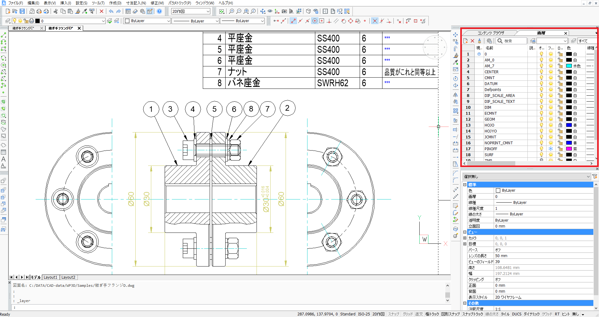 bricscadV17New 安い人気のBricscad(ブリックスキャド)AutoCAD互換、電気CADオプション