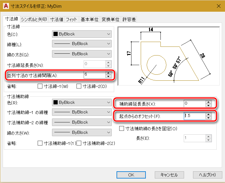 AutoCAD入門：寸法の設定 主にJw_cadとAutoCADの情報