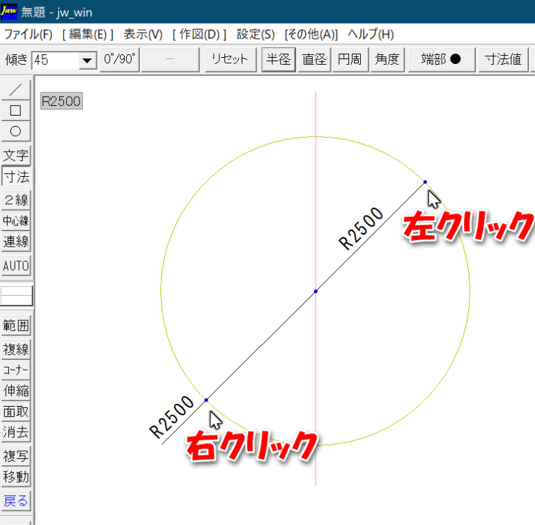 Jw_cad入門：寸法コマンド(応用編) 主にJw_cadとAutoCADの情報