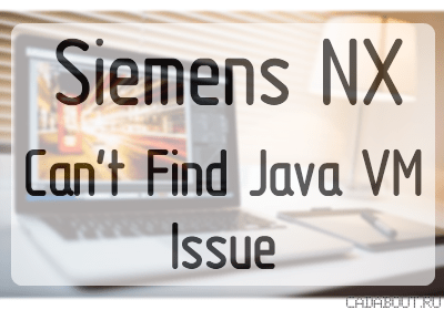 Siemens NX: Cannot Find Java Virtual Machine Issue and the Solution