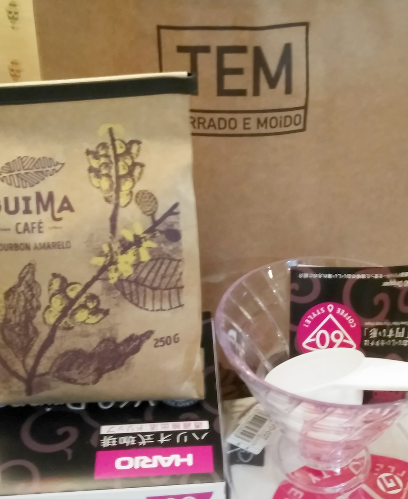 temcafe Café Especial