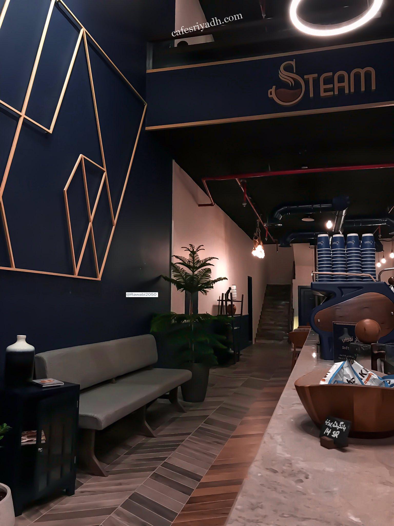 كافيه Steam Cafe (الأسعار+ المنيو+ الموقع) كافيهات و مطاعم الرياض