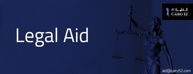 Legal Aid Project cairo52