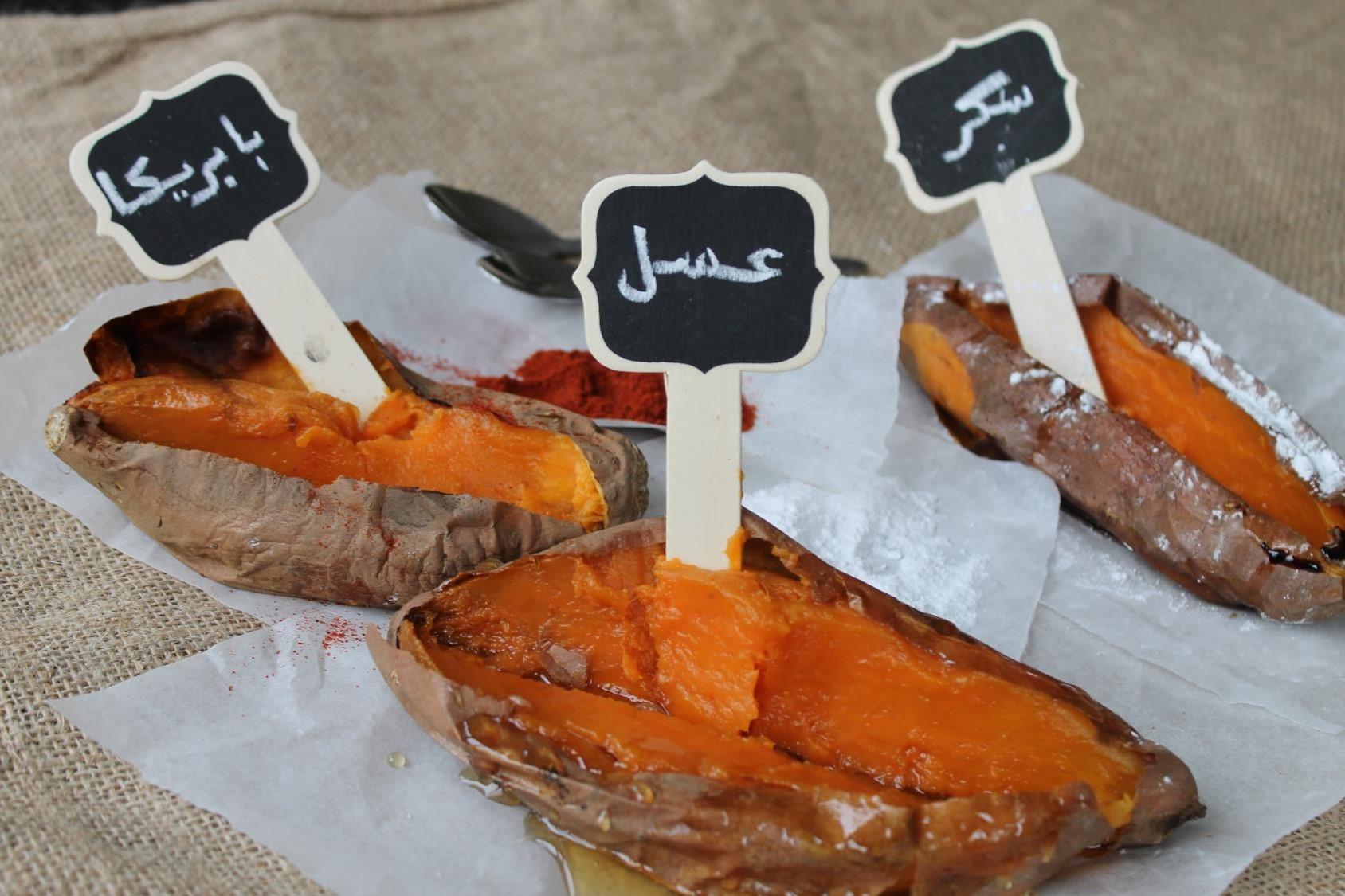 Baked Sweet Potatoes Cairo Cooking