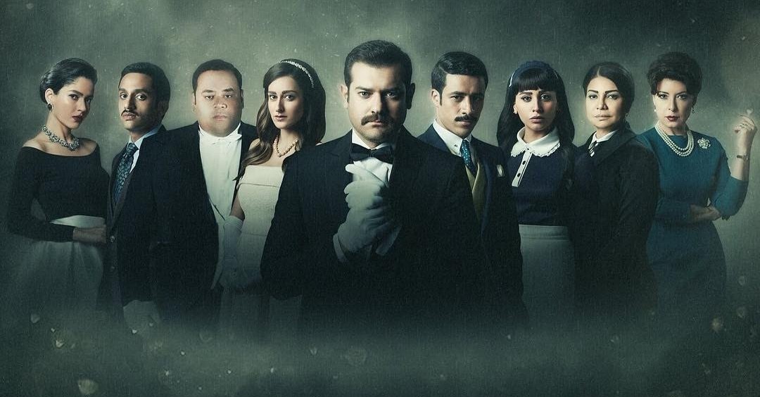 Grand Hotel Is the First Arabic Show on Netflix! Cairo Gossip