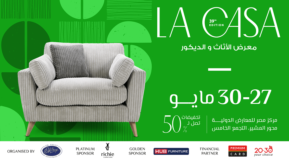 Start Shopping for Summer and Beyond at La Casa Furniture Exhibition’s