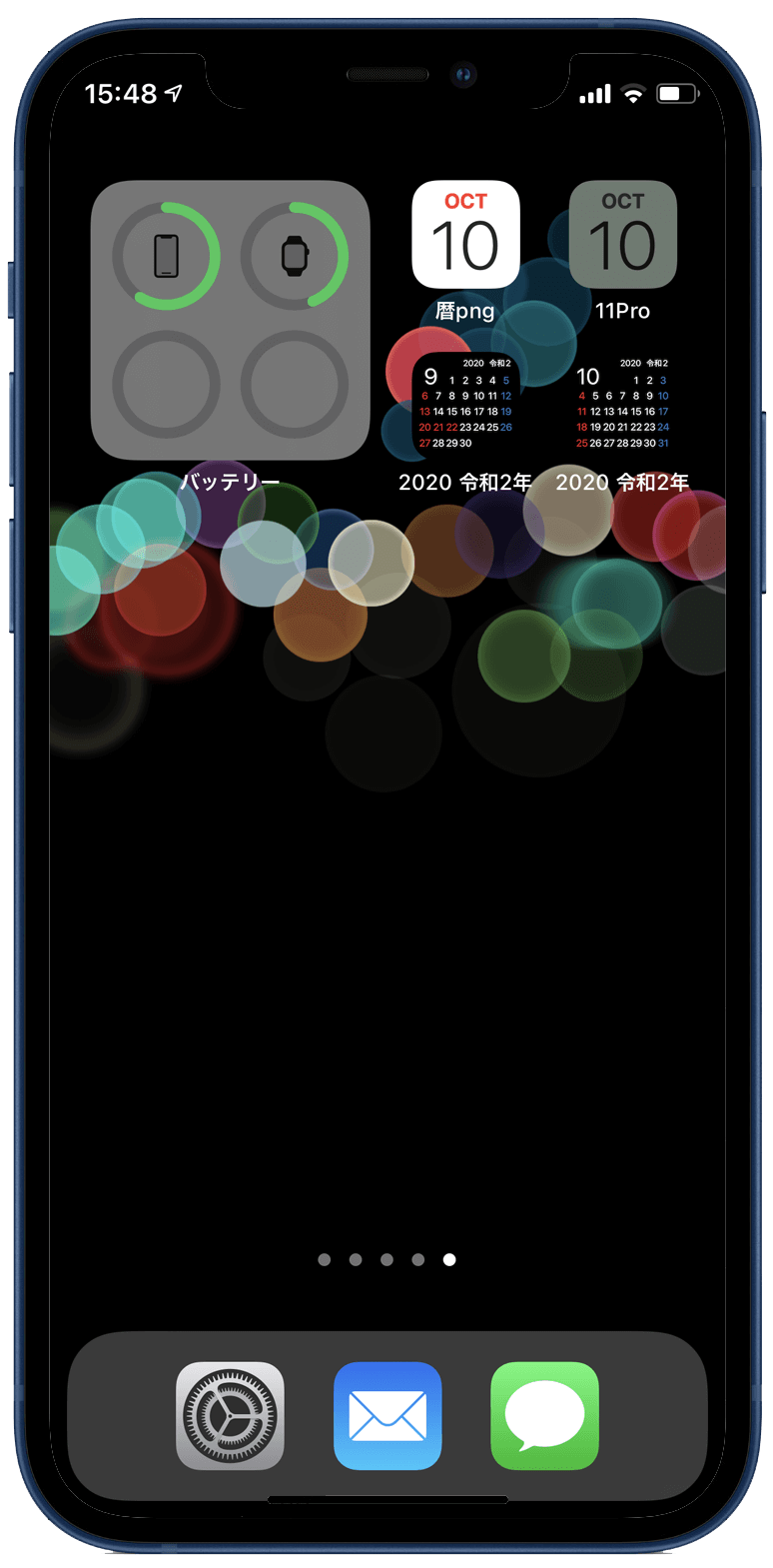 [新しいコレクション] iphone 壁紙 アイコン 514020Iphone 壁紙 アイコン 枠 作り方