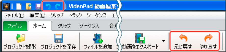 114回 映像編集講座『VideoPadの使い方』基本篇 映像屋カルデックス金尾のブログ 映像屋カルデックス金尾のブログ