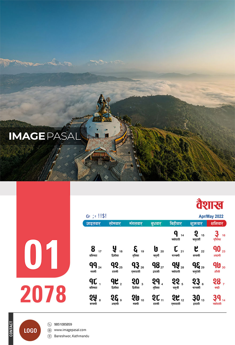 Landscapes of Nepal Wall Calendar Create Your Customized Calendar
