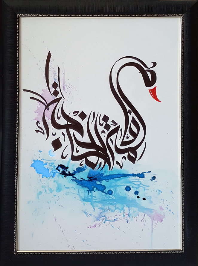 Calligraphy UAE