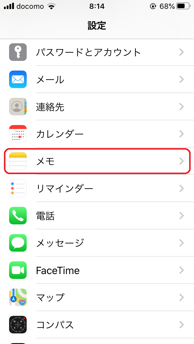 [最も人気のある！] ロック画面 メモ 手書き 236482ロック画面 メモ 手書き
