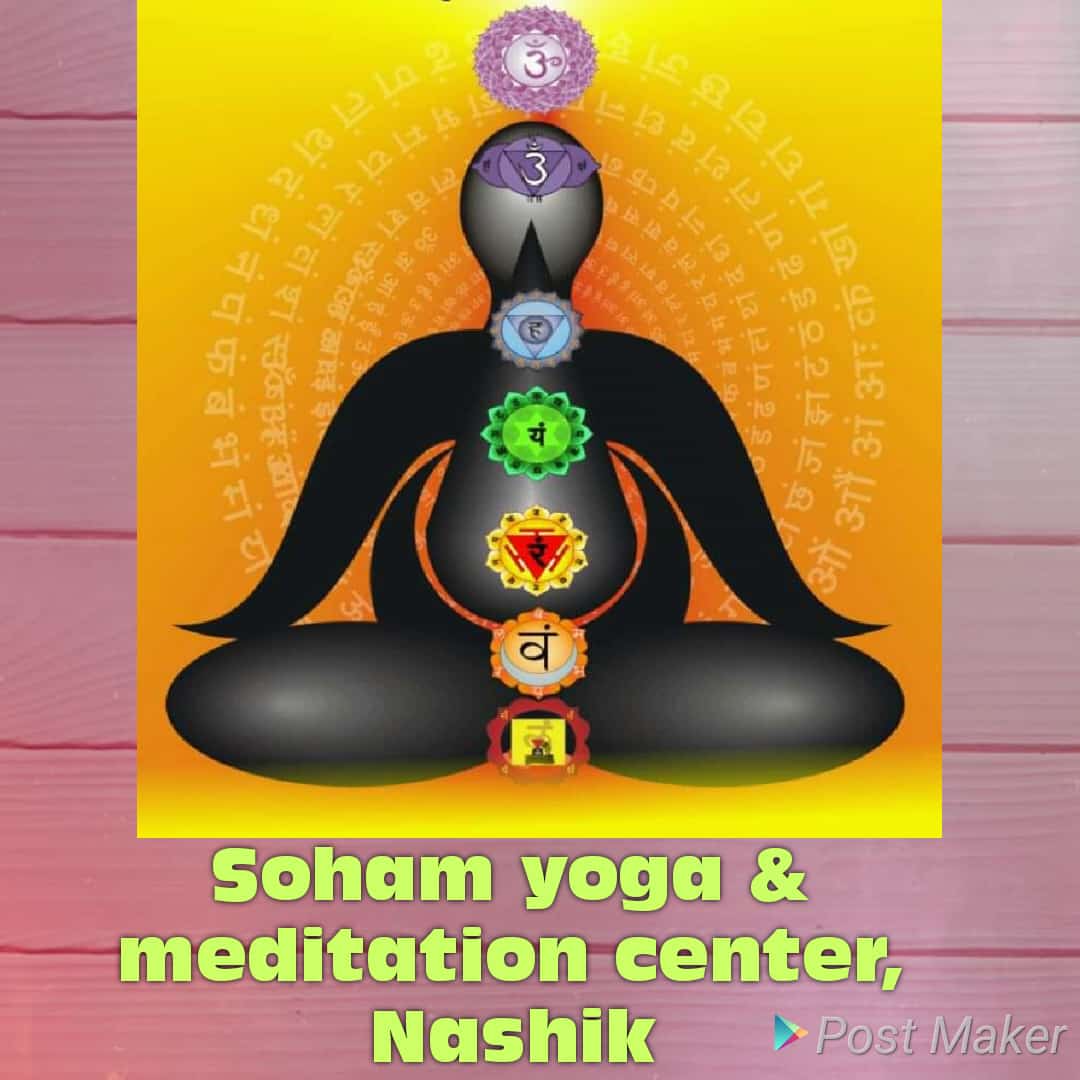 SOHAM YOGA AND MEDITATION CENTRE Calltry