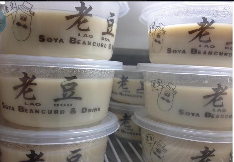 Lao Ban | Caloriejunkie