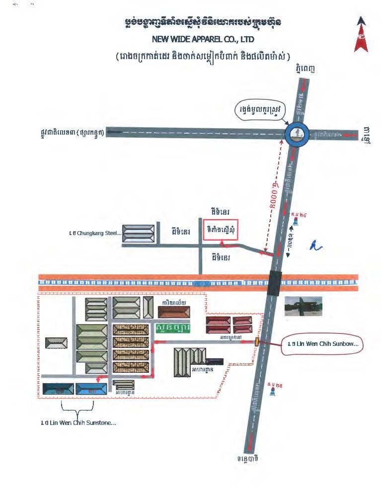 ២. ក្រុមហ៊ុន Top Form (Cambodia) Manufacturing Company Ltd