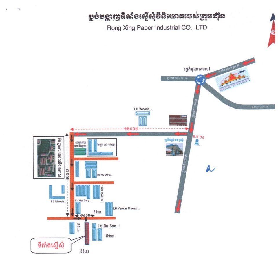 ៤. ក្រុមហ៊ុន K&K Pipe (Cambodia) Co., Ltd