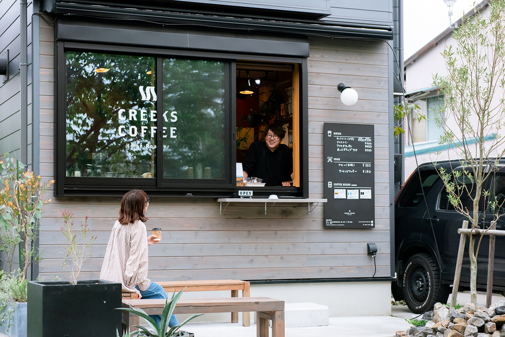 CREEKS COFFEE｜グルメ・ショップ｜ふれあe＋